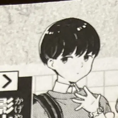 Profile image of 影山裕之