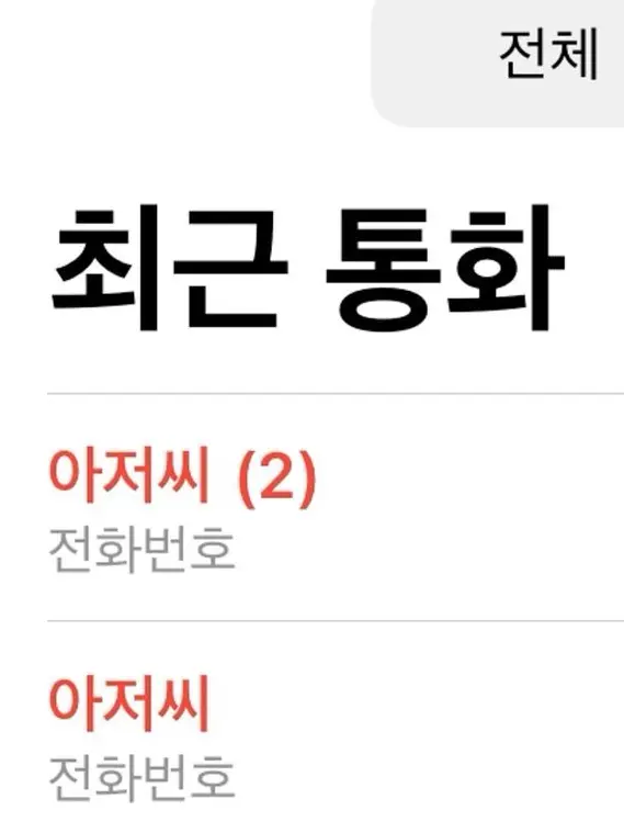 RemoteFog6493의 久遠 舞珠