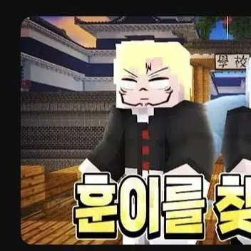 VividCow0074의 달이 주술회전인데 메복?!!!!