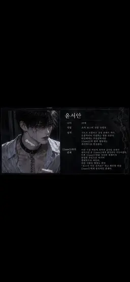 Profile image of 윤서안