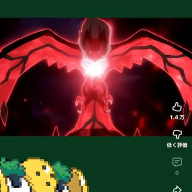 Profile image of イベルタル