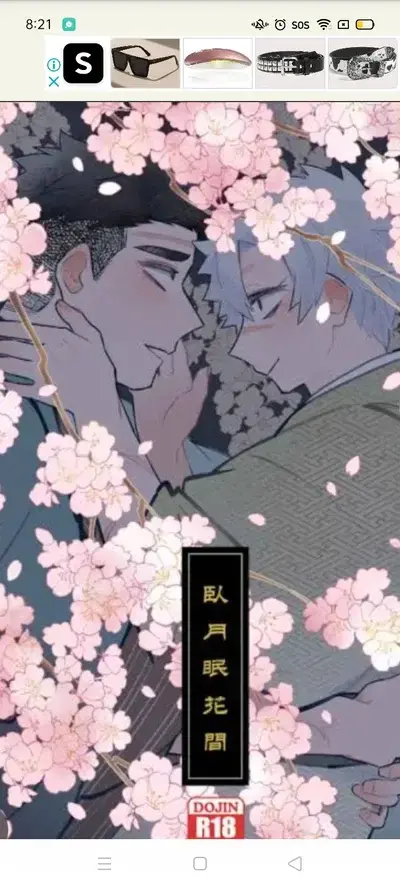 SmoothClay8494의 Sanemi x Gyomei