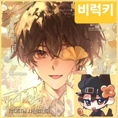 Profile image of 비럭키