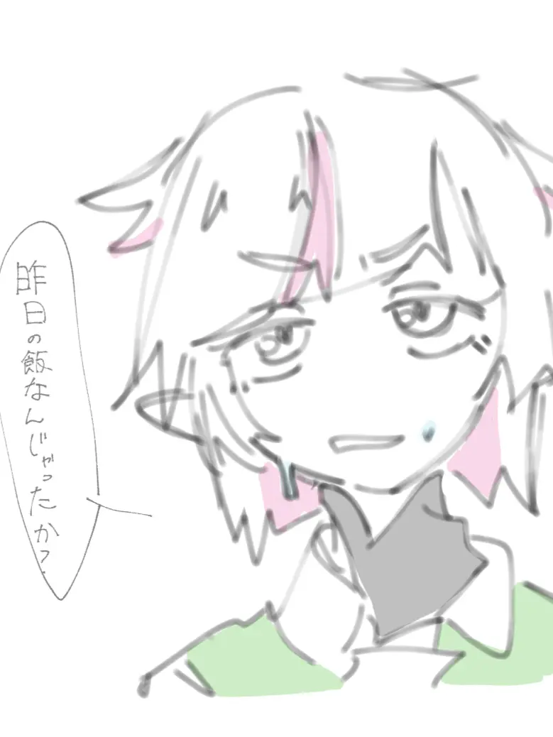onakani_todoku0053의 育てられて