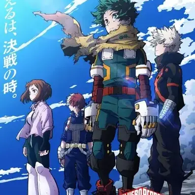 Profile image of ヒーロー