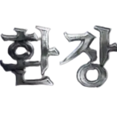 환장 RPG