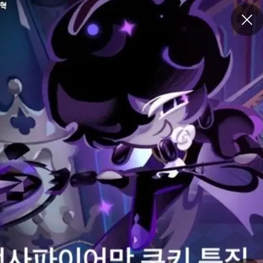 Profile image of 블랙사파이어