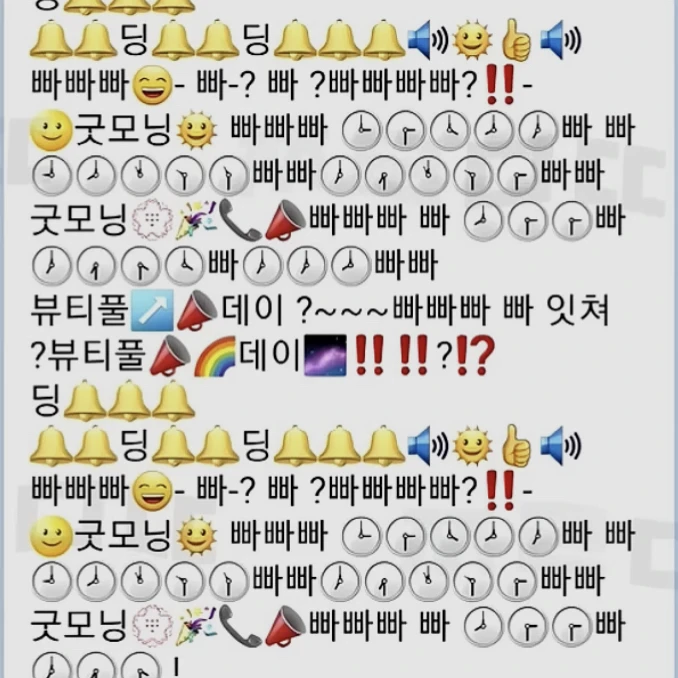 사과