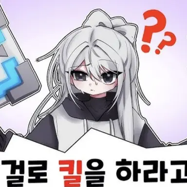 Profile image of 소멸