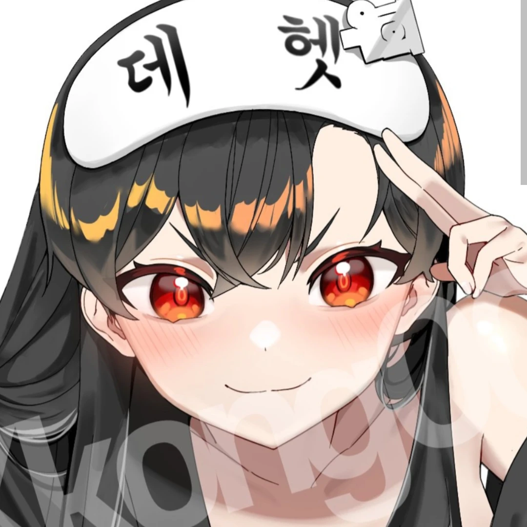 우희