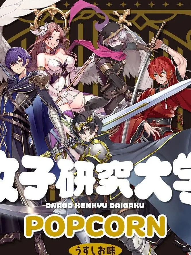 FlatLight8188의 最強無敵異世界パロディ!!