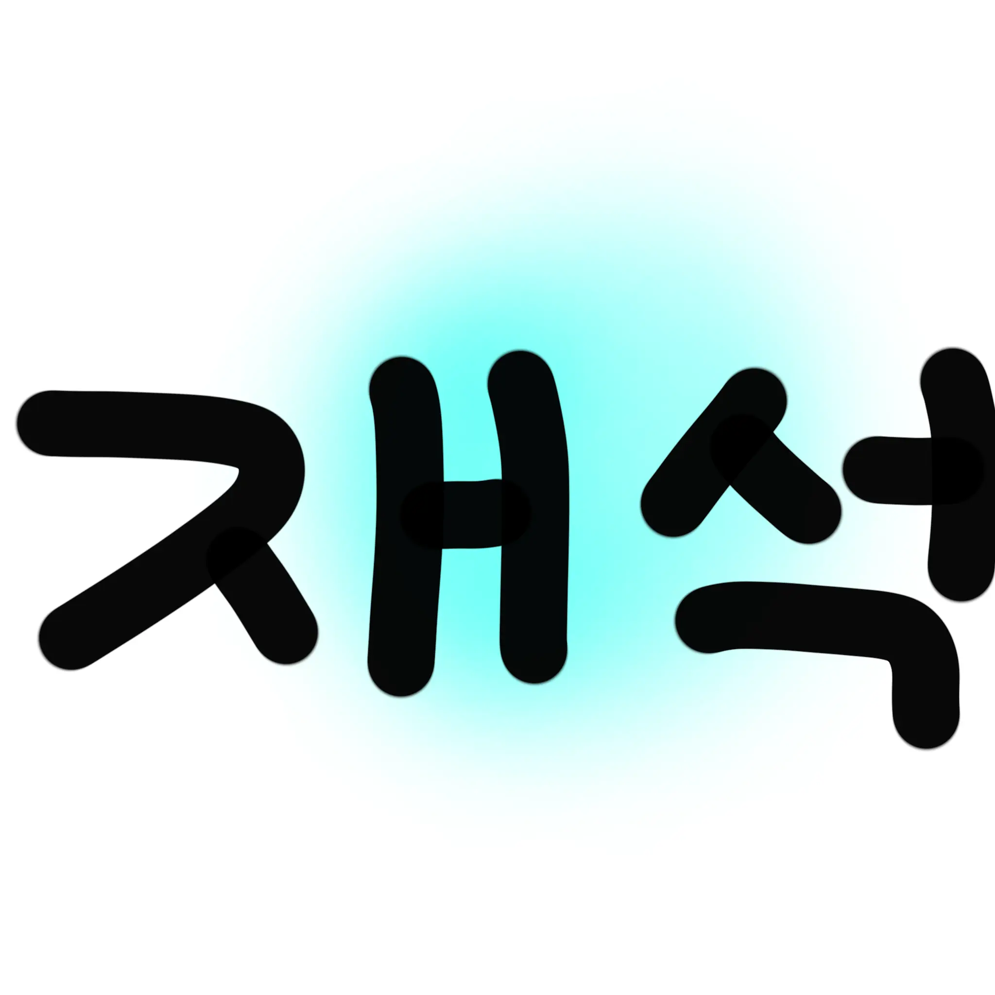 LaxestMole9730의 까칠한 재석이 돌아왔다.