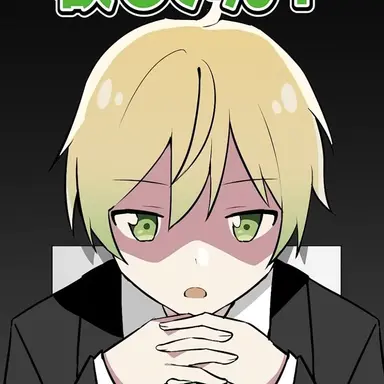 Profile image of ぷりっつ