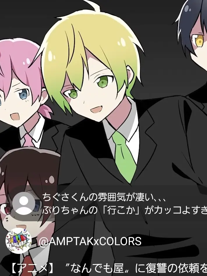 BoneNewt8408의 幼なじみはマフィアのボス!?