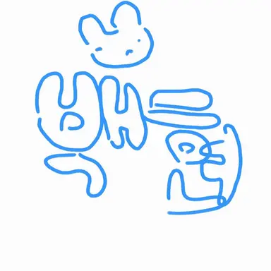 Profile image of 백현