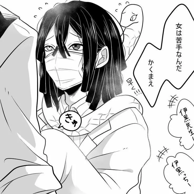 StickyFocus8786의 귀멸학원