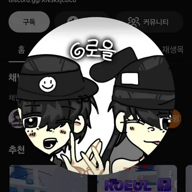 Profile image of 로을
