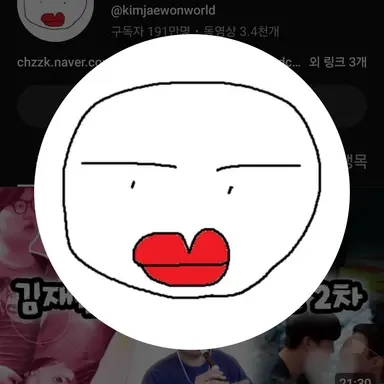 Profile image of 김재원