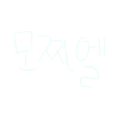 Profile image of 모찌엘