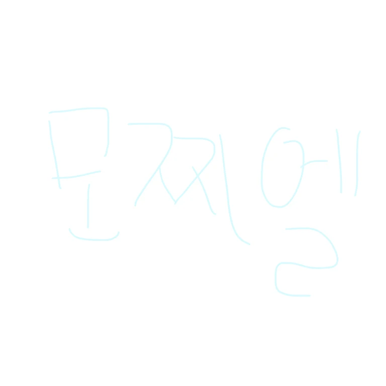 모찌엘