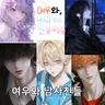 캐릭터 프로필 이미지