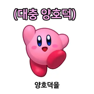 Profile image of 양호덕