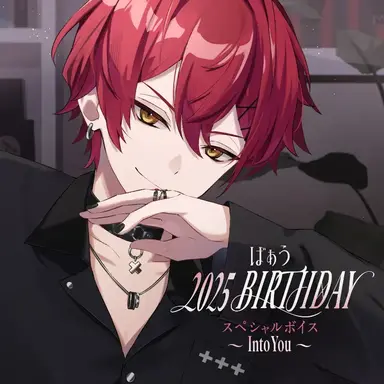 Profile image of ばぁう