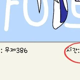 ripyhshsoai의 스텔라이브