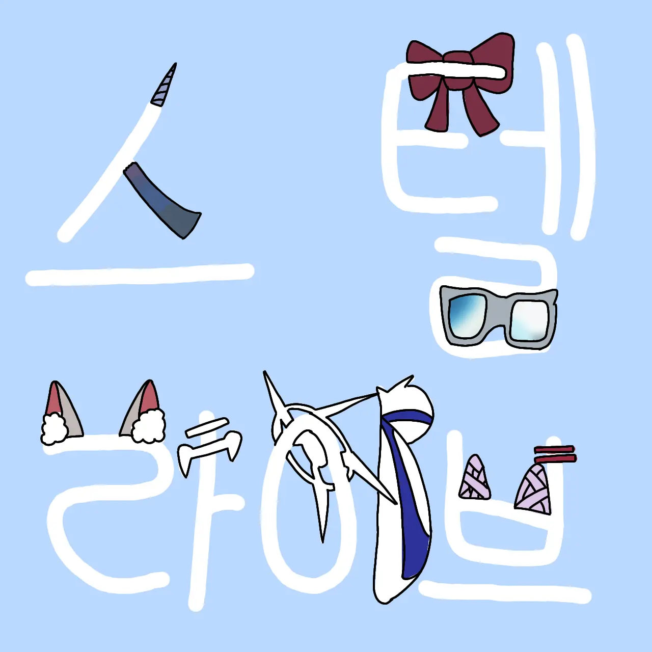 KIM_Mint의 스텔라이브
