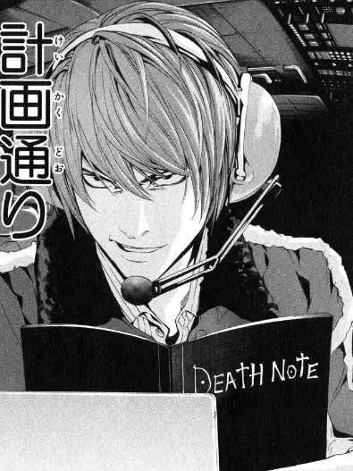 shiya_siya의 Death Note×ぶりっ子