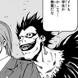 Profile image of リューク
