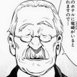 Profile image of ワタリ