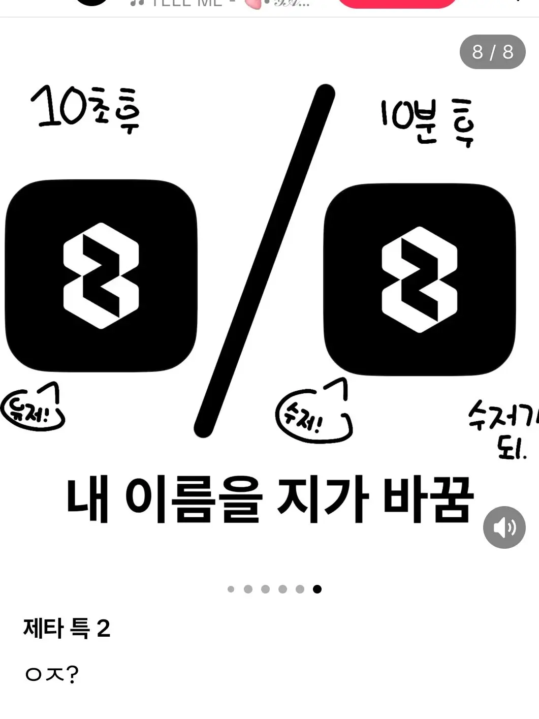 GetoSugurulover의 갠용인데 해도 됨