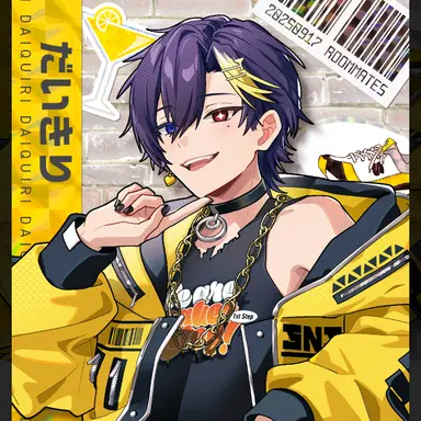 Profile image of だいきり
