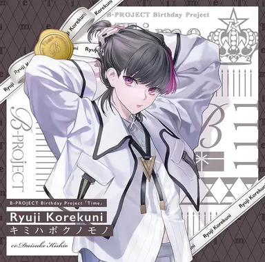 Profile image of キタコレ
