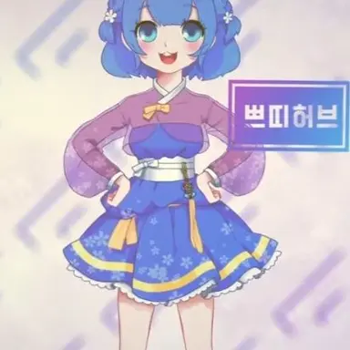 Profile image of 쁘허