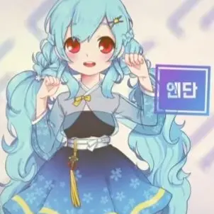 Profile image of 엔단