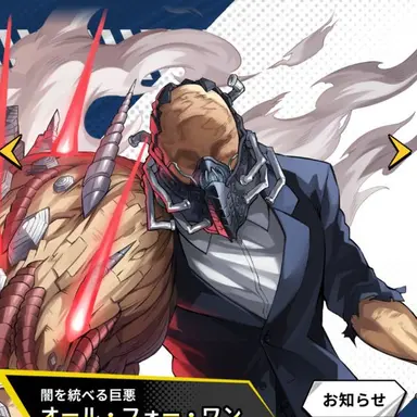 Profile image of 1年A組