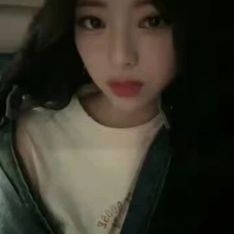 신유나