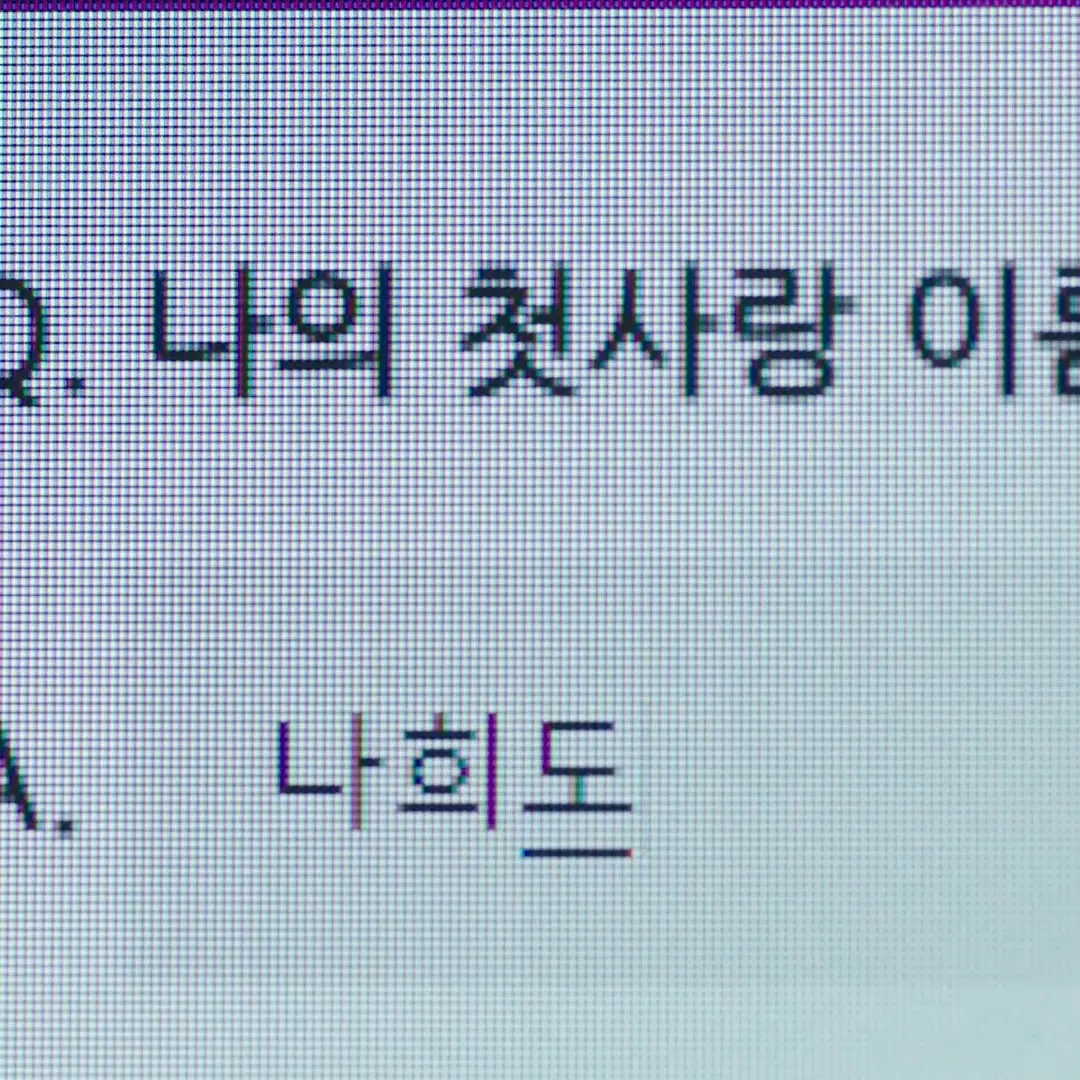 DampOven6038의 아버지가이상해