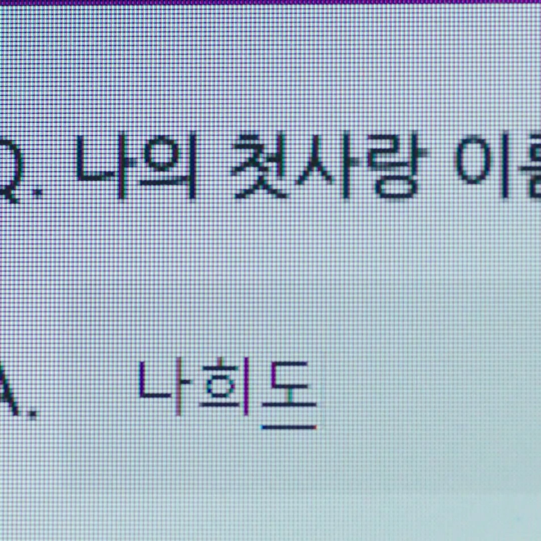 이혜영