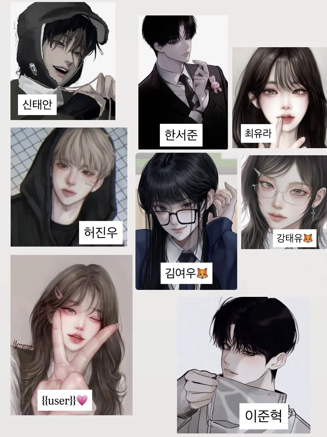 Candy.cloud_의 낭만고 남녀무리