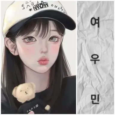 Profile image of 김체린