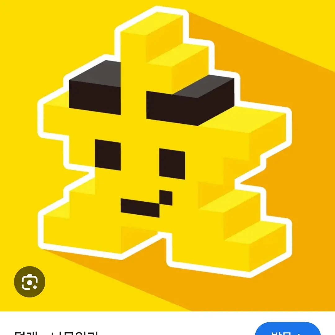 AgedTrump9255의 각별