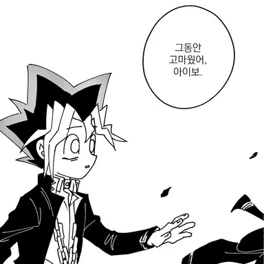 Profile image of 유희