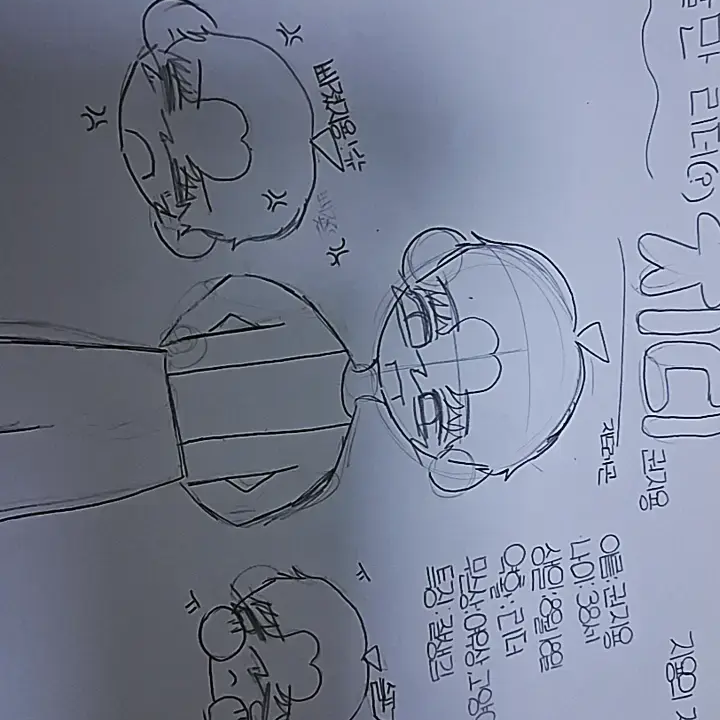 권지용 대표 이미지