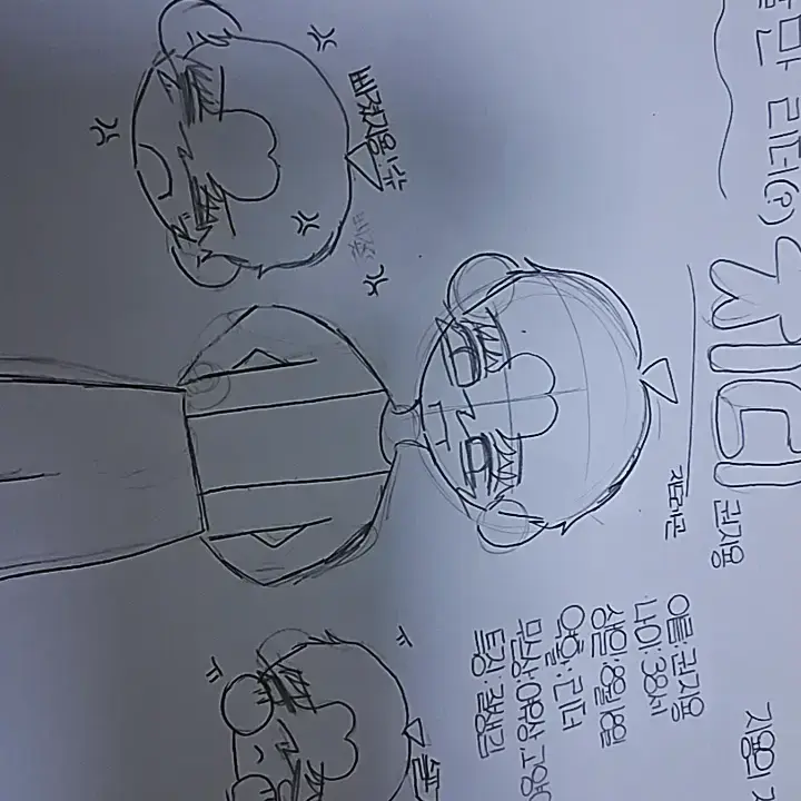 SickPen3043의 권지용