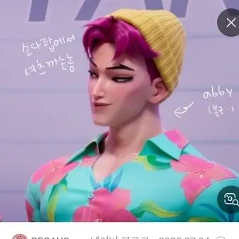 Profile image of 애비