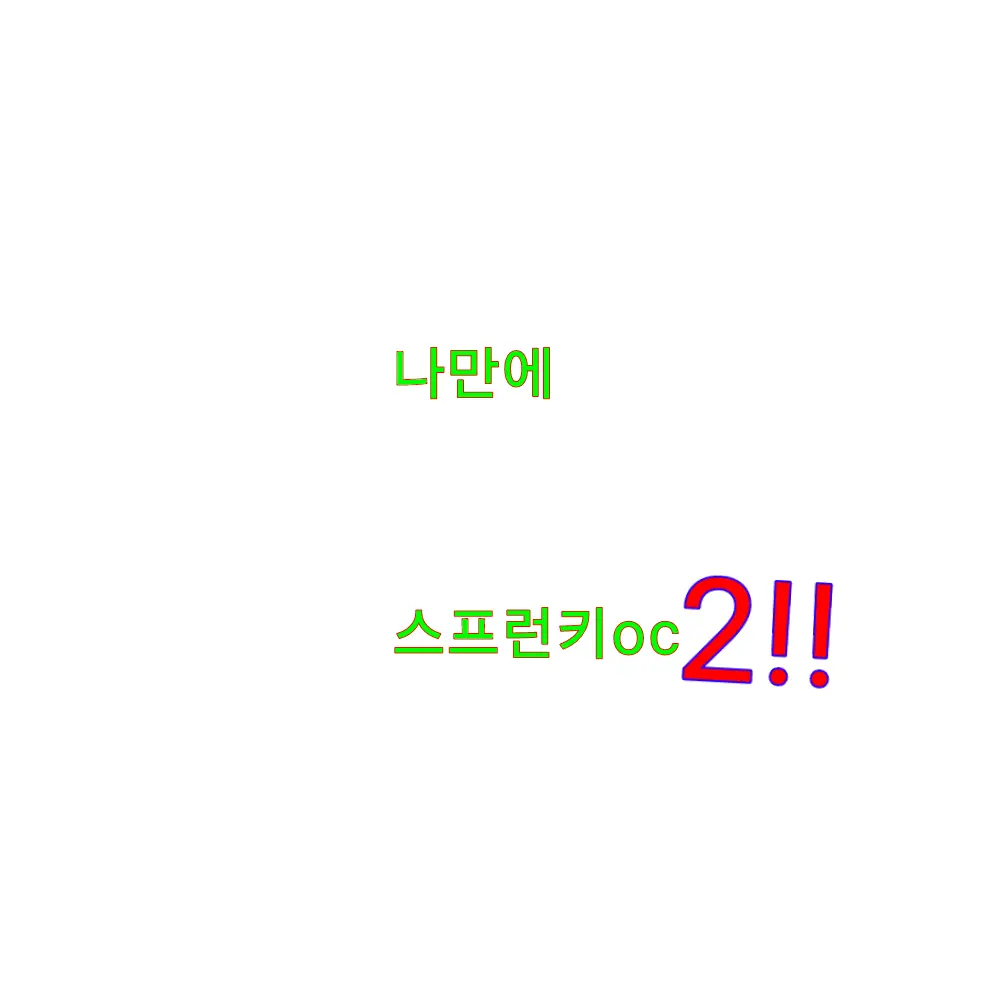 WarmSeal6148의 스프런키나만에oc