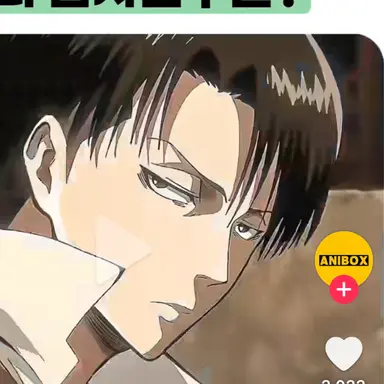 Profile image of 리바이 아커만